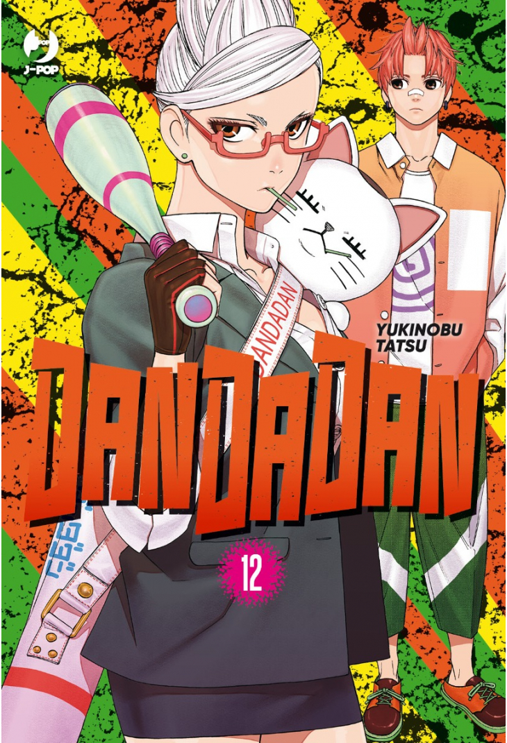 DanDaDan 12